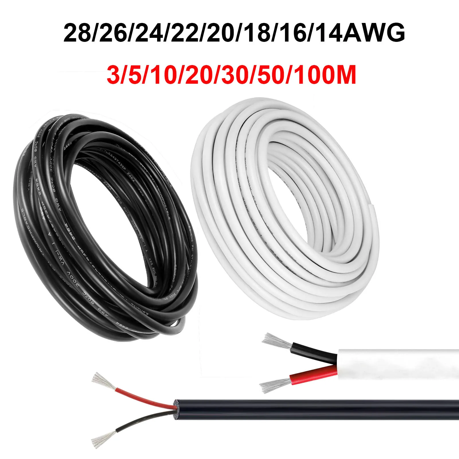 Outdoor Lighting Underground Wiring - 12V รถยนต์สาย 2 Core ตัวนํารอบสาย 2Pin